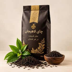 چای لاهیجان